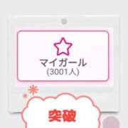 ヒメ日記 2025/12/10 08:20 投稿 シズカ 人妻生レンタル