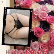 ヒメ日記 2026/01/14 12:50 投稿 シズカ 人妻生レンタル