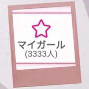 ヒメ日記 2026/01/19 09:20 投稿 シズカ 人妻生レンタル