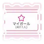 ヒメ日記 2026/03/03 15:20 投稿 シズカ 人妻生レンタル
