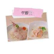 ヒメ日記 2026/03/16 12:50 投稿 シズカ 人妻生レンタル