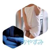 ヒメ日記 2026/03/20 01:40 投稿 シズカ 人妻生レンタル