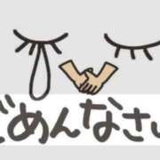 ヒメ日記 2026/03/31 08:30 投稿 シズカ 人妻生レンタル