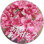 ヒメ日記 2026/05/16 12:20 投稿 シズカ 人妻生レンタル