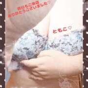 ヒメ日記 2025/10/04 08:03 投稿 ともこ 妻天 十三店