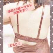 ヒメ日記 2025/10/04 16:33 投稿 ともこ 妻天 十三店