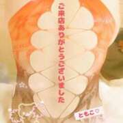 ヒメ日記 2025/11/07 14:03 投稿 ともこ 妻天 十三店