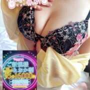 ヒメ日記 2025/09/06 10:37 投稿 つばき One More 奥様　五反田店