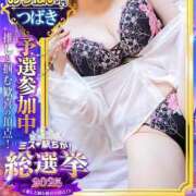 ヒメ日記 2025/11/06 00:07 投稿 つばき One More 奥様　五反田店