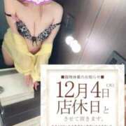 ヒメ日記 2025/12/03 00:16 投稿 つばき One More 奥様　五反田店