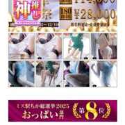 ヒメ日記 2025/12/15 13:29 投稿 つばき One More 奥様　五反田店