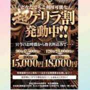 つばき 🈹💘🈹 One More 奥様　五反田店