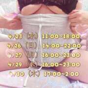 ヒメ日記 2026/04/20 20:37 投稿 つばき One More 奥様　五反田店