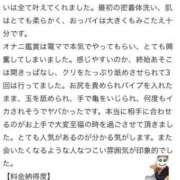 ヒメ日記 2026/06/21 15:07 投稿 つばき One More 奥様　五反田店