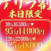 ヒメ日記 2026/06/30 16:17 投稿 つばき One More 奥様　五反田店