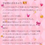 ヒメ日記 2026/07/02 15:22 投稿 つばき One More 奥様　五反田店