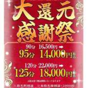 ヒメ日記 2026/07/10 14:37 投稿 つばき One More 奥様　五反田店