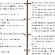ヒメ日記 2026/07/23 22:18 投稿 つばき One More 奥様　五反田店