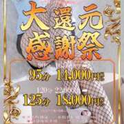 ヒメ日記 2026/08/07 17:18 投稿 つばき One More 奥様　五反田店