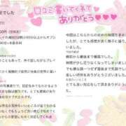 ヒメ日記 2026/08/09 12:37 投稿 つばき One More 奥様　五反田店
