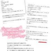 ヒメ日記 2026/09/11 16:19 投稿 つばき One More 奥様　五反田店
