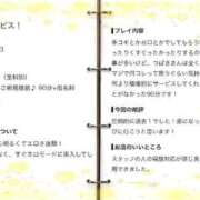 ヒメ日記 2026/10/11 15:27 投稿 つばき One More 奥様　五反田店