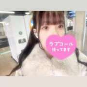 水口まいか 今向かってるよ( 📞¨̮ )♥ 池袋パラダイス