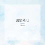 ヒメ日記 2025/11/26 21:16 投稿 村川みらい 皇帝別館（こうていべっかん）