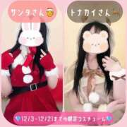 ヒメ日記 2025/12/04 16:47 投稿 村川みらい 皇帝別館（こうていべっかん）