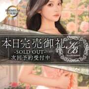 ヒメ日記 2025/12/31 17:34 投稿 村川みらい 皇帝別館（こうていべっかん）