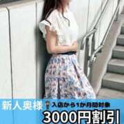 ヒメ日記 2025/06/01 17:05 投稿 つむぎ 奥様鉄道69 東京店