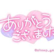 よしみ 🕶️お兄さま♡昨日ありがとう‼️ 千葉人妻花壇