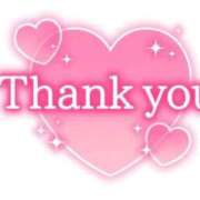 よしみ 昨日はありがとう 千葉人妻花壇