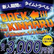 ヒメ日記 2026/01/28 10:43 投稿 菫（すみれ） 丸妻 錦糸町店