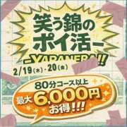 ヒメ日記 2026/02/18 17:03 投稿 菫（すみれ） 丸妻 錦糸町店