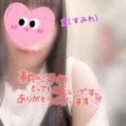 ヒメ日記 2026/02/18 19:54 投稿 菫（すみれ） 丸妻 錦糸町店