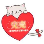 ヒメ日記 2026/02/19 17:53 投稿 菫（すみれ） 丸妻 錦糸町店