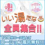 菫（すみれ） ❣️先着限定❣️ 丸妻 錦糸町店