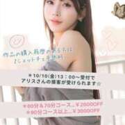 ヒメ日記 2025/10/09 22:39 投稿 中村みゆ Finemotion