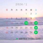 石川きょうこ 明けましておめでとうございます🎍 恋する妻たち