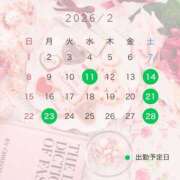 ヒメ日記 2026/01/29 20:08 投稿 石川きょうこ 恋する妻たち