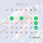 石川きょうこ 5月の出勤予定について🗓️ 恋する妻たち