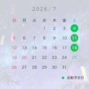 ヒメ日記 2026/06/29 20:08 投稿 石川きょうこ 恋する妻たち