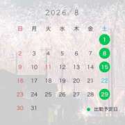 ヒメ日記 2026/07/26 09:58 投稿 石川きょうこ 恋する妻たち