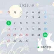 ヒメ日記 2026/08/20 19:48 投稿 石川きょうこ 恋する妻たち