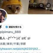 ヒメ日記 2025/11/17 00:54 投稿 しゅり Gossip girl