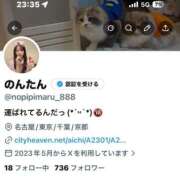 しゅり Xだよ🫶 Gossip girl