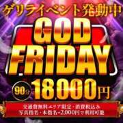 ヒメ日記 2026/02/20 21:28 投稿 さゆ マリアージュ大宮