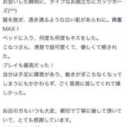 ヒメ日記 2025/06/20 21:05 投稿 こなつ◆撮られて興奮清楚痴女 即イキ淫乱倶楽部 高崎店