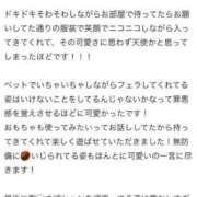 ヒメ日記 2025/06/23 20:20 投稿 こなつ◆撮られて興奮清楚痴女 即イキ淫乱倶楽部 高崎店